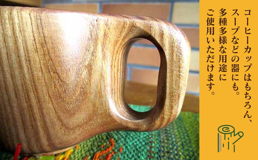 【ギフト用】エンジュ　コーヒーカップ1本木ペア_01394