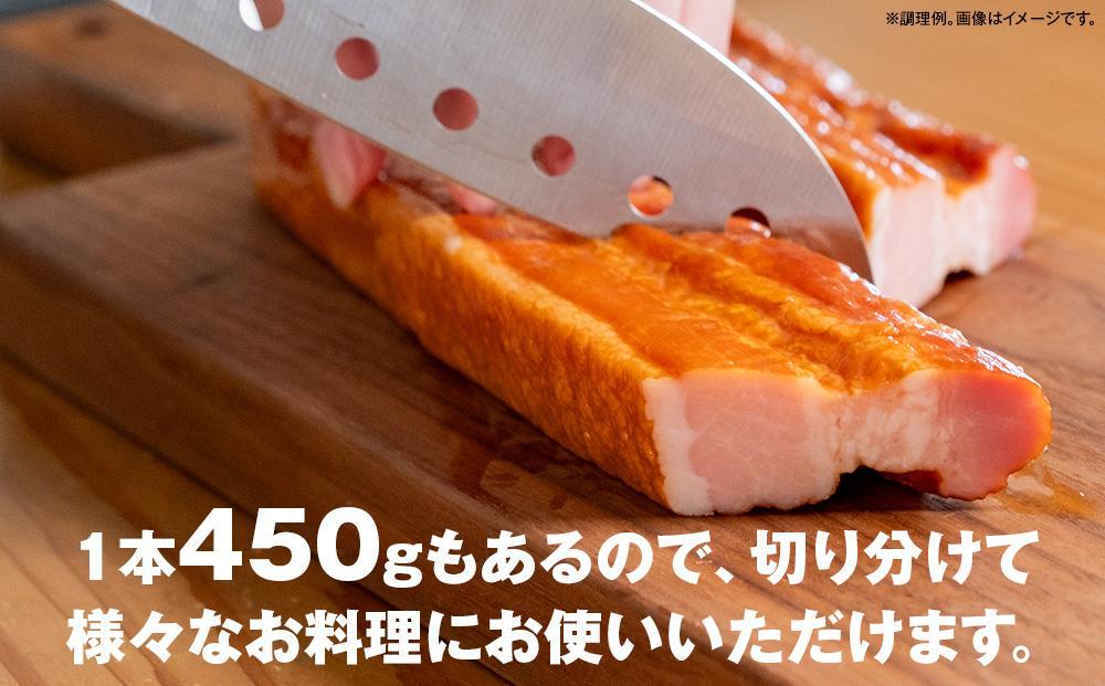 【ふるさと納税】つるし ベーコン 450g 3本 セット 北海道 旭川 食品 吊るしベーコン 燻製 厚切り バーベキュー 肉 手作り 日本ハム ギフト 送料無料 お取り寄せグルメ 高級 ハム はむ おつまみ スモーク おかず 惣菜 お弁当 冷蔵 小分け 全長 約 40cm 00126