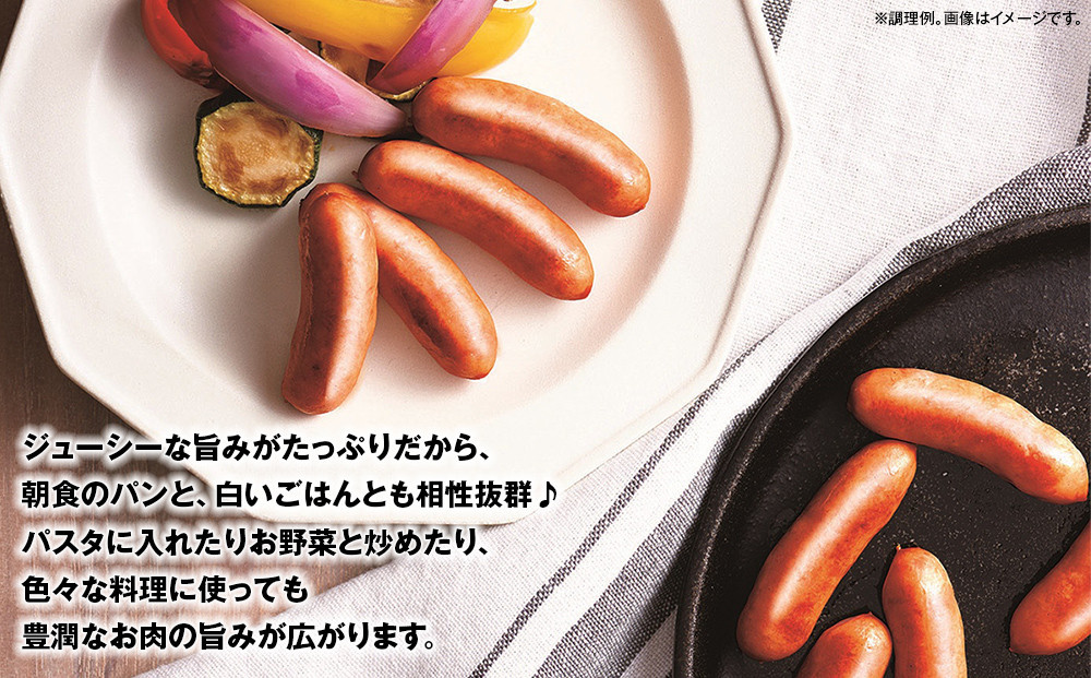 【ふるさと納税】豊潤 ウインナー 80g x 2束 1パック 北海道 旭川 ソーセージ あらびき 粗挽き ウィンナー 食品 バーベキュー 豚肉 肉 日本ハム ニッポンハム ギフト 送料無料 お肉 にく 小分け 使い切り 大容量 レンチン_05345
