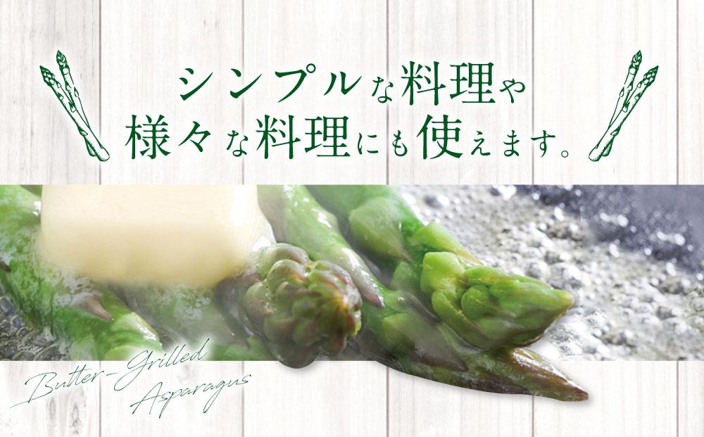 【先行予約】【便利な小分け袋入】グリーンアスパラ1.4kg（200g×7袋）2026年5月から発送開始予定 【 アスパラ アスパラガス 朝採り とれたて 野菜 旬 小分け 保存 産直 産地直送 お取り寄せ 旭川市 北海道 】_01380