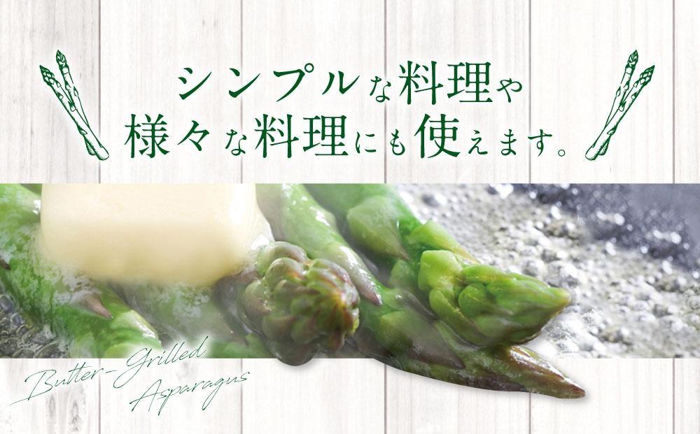 【先行予約】【便利な小分け袋入】グリーンアスパラ1.0kg（200g×5袋）2026年5月から発送開始予定 【 アスパラ アスパラガス 朝採り とれたて 野菜 旬 小分け 保存 産直 産地直送 お取り寄せ 旭川市 北海道 】_03838