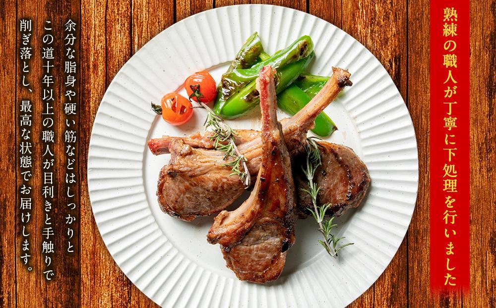 骨付きラムチョップジンギスカン良質で濃厚な味わいを　約500g（5～7本入）【肉 ラム ラムチョップ 骨付き ジンギスカン 焼肉 お肉 BBQ バーベキュー 小分け 冷凍 お取り寄せ グルメ おかず 旭川市 北海道 】_00484