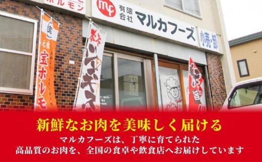 骨付き ラムチョップ ジンギスカン　約1kg（約500g(5～7本入)×2）_01717●