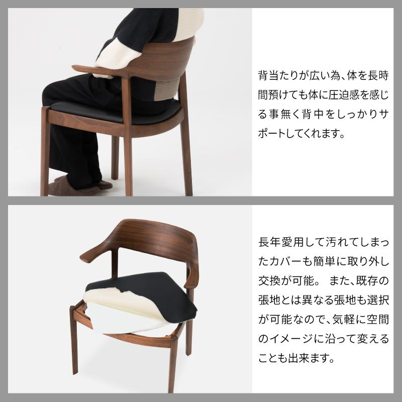 旭川家具 カンディハウス WING LUX サイドチェアー 北海道ナラNF ／ 張地（布）ブレンドLGY_01830