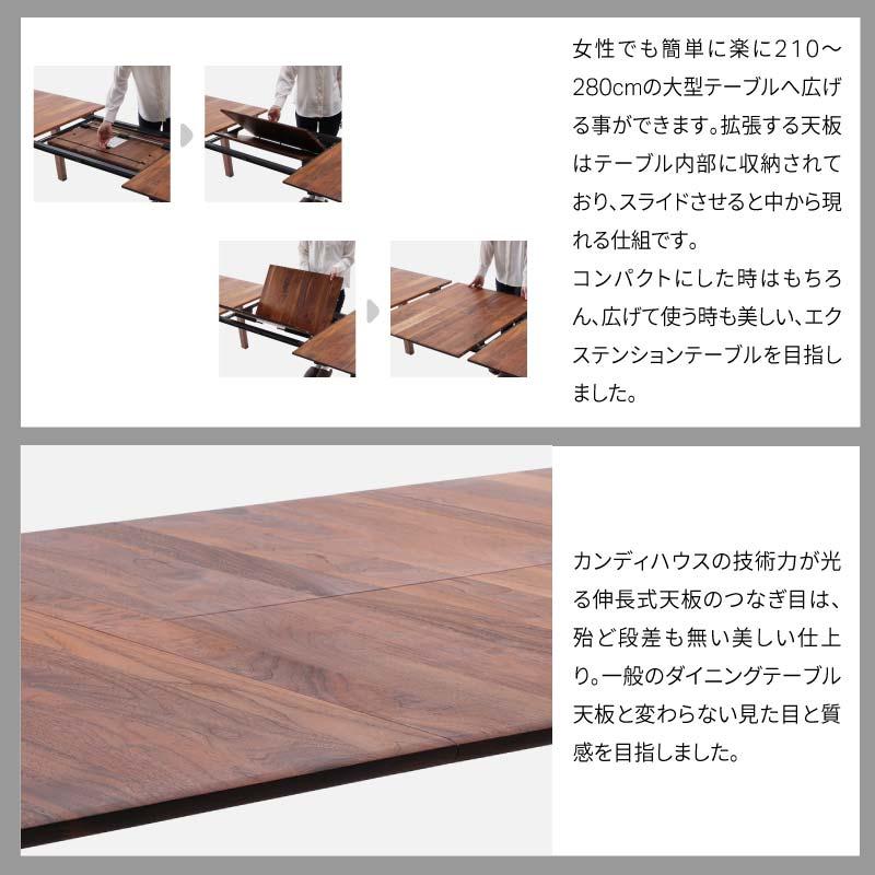 旭川家具 カンディハウス テン D アームチェア UB(座張) ウォルナットCW ／ 張地（革）MG-CGY ／テン D EXソリッドテーブル 210×95 ウォルナットOFN_01833