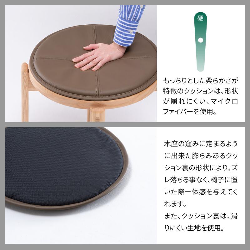 旭川家具 カンディハウス　アクセサリー コレクション 座 革クッションΦ41 MG-KGY_02048