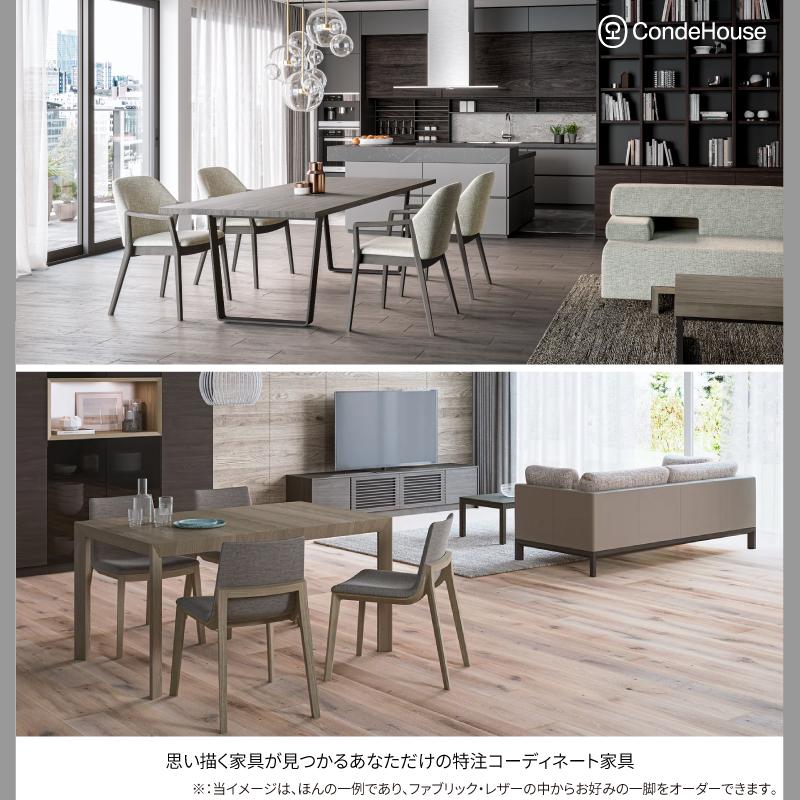 最終価格 油っこ CONDE HOUSE カンディハウス テーブル 座椅子 セット 円型