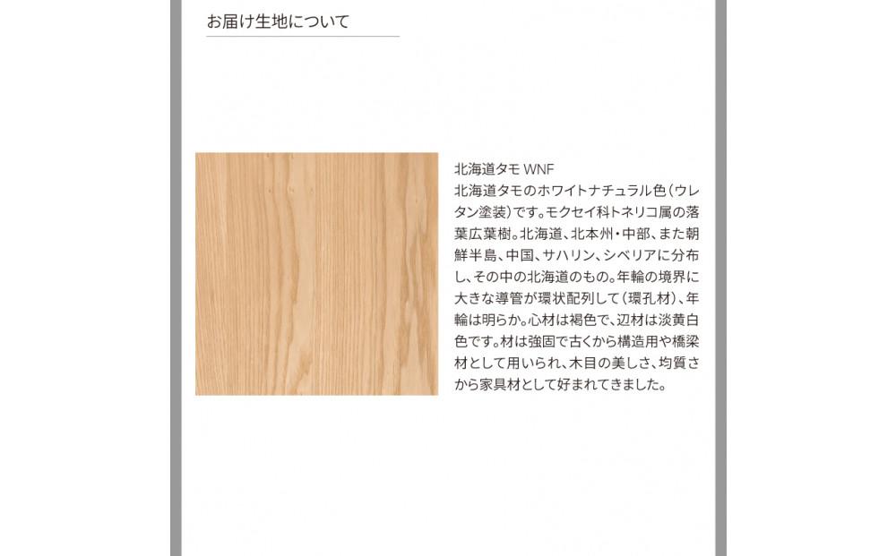 旭川家具 カンディハウス KOTANラウンドテーブルφ120_04551