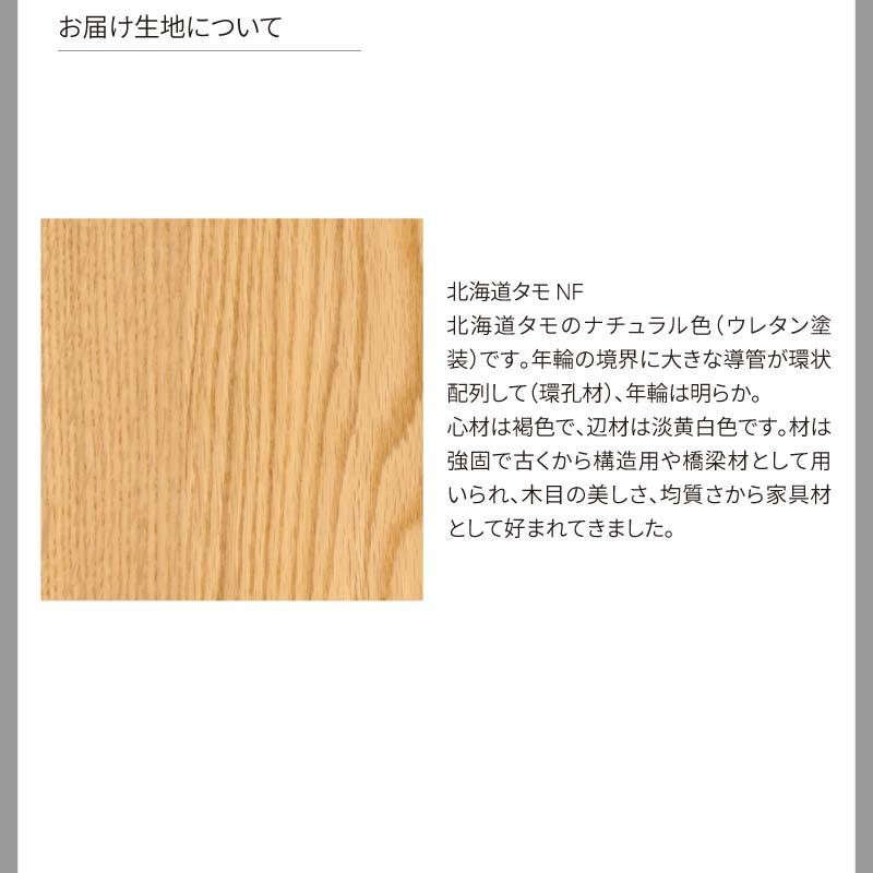 旭川家具 カンディハウス  カンディハウス ルントオムスツール(無垢) 北海道タモNF_03917