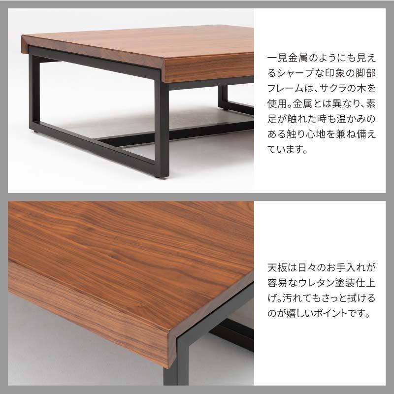 旭川家具 カンディハウス SESTINA LUX センターテーブル90×90 ウォルナットCW_03919