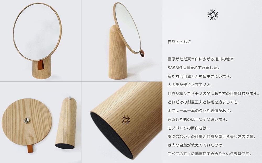 Pivot mirror - natural / SASAKI【旭川クラフト(木製品/卓上ミラー)】ピポットミラー / ササキ工芸_03178
