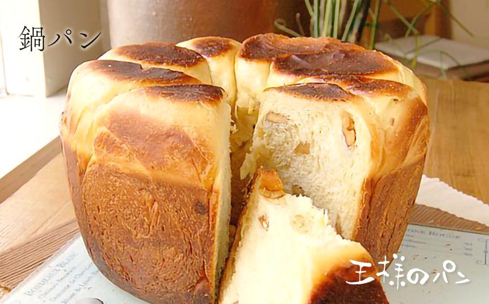 【地元TV 雑誌で多数紹介】王様のパンがオススメするその日のおまかせ（14～18個セット） 【 パン ぱん 食品 王様のパン 北海道 旭川市 】_00474