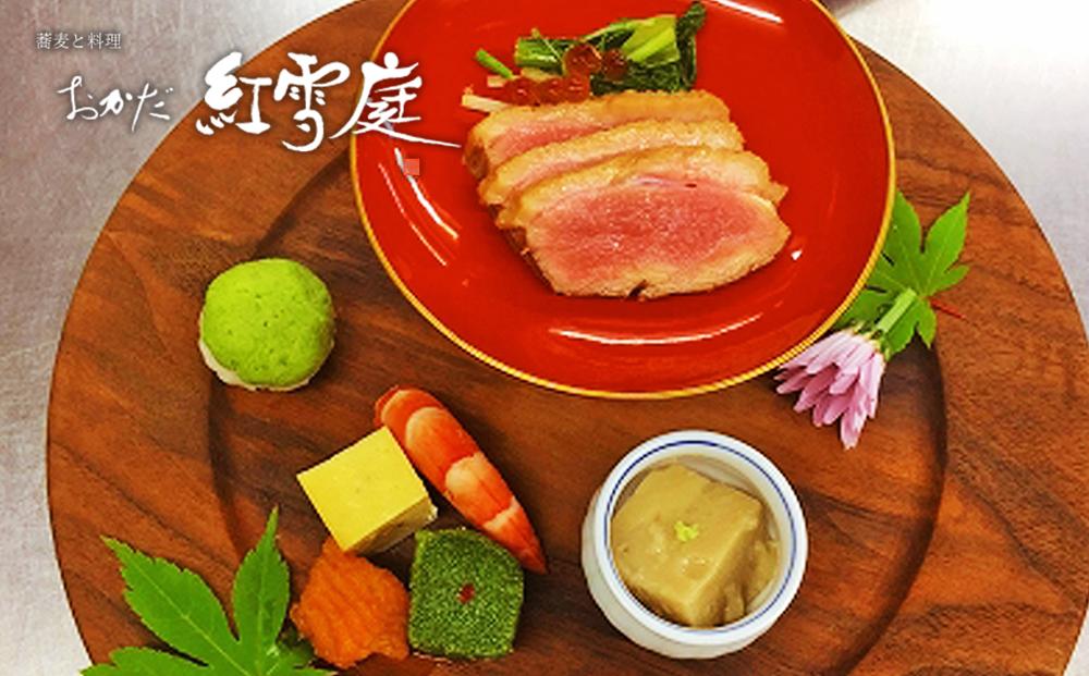 【ギフト用】おかだ紅雪庭　お食事券2名様（ディナー）お土産付き_00239