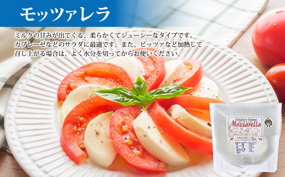 ～アニマルウェルフェアを広めよう～ナチュラルチーズセット_00130