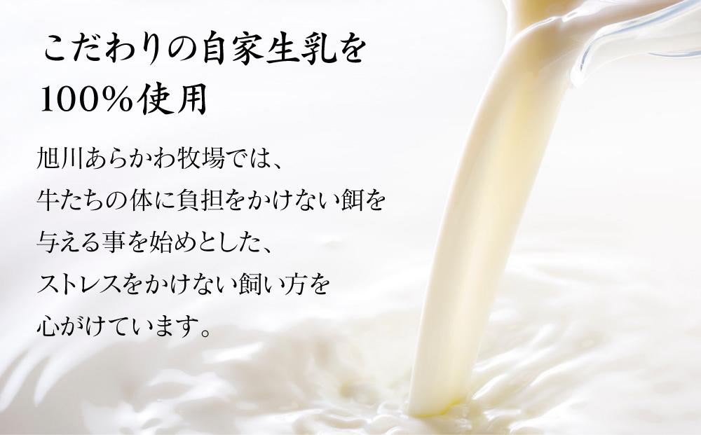 【地元雑誌で紹介】和乾酪　幸せ(四種合わせ)セット_00844