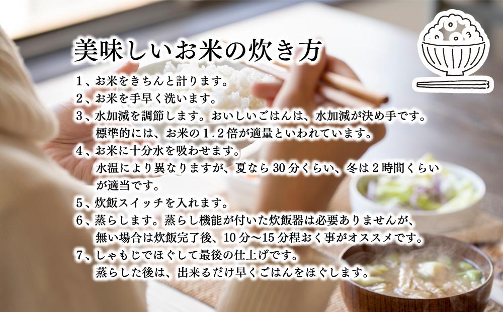 【令和7年産】あさひかわトップブランド「ゆめぴりか 白米」特別栽培米10kg(2025年11月中旬から発送開始予定) _00219