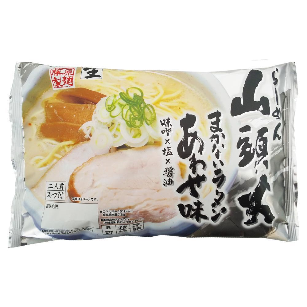 旭川生ラーメン 天金しょうゆ,青葉,よし乃,天金味噌,山頭火,梅光軒 みづの 1袋２人前×各1袋 計７袋 藤原製麺製造 _03831