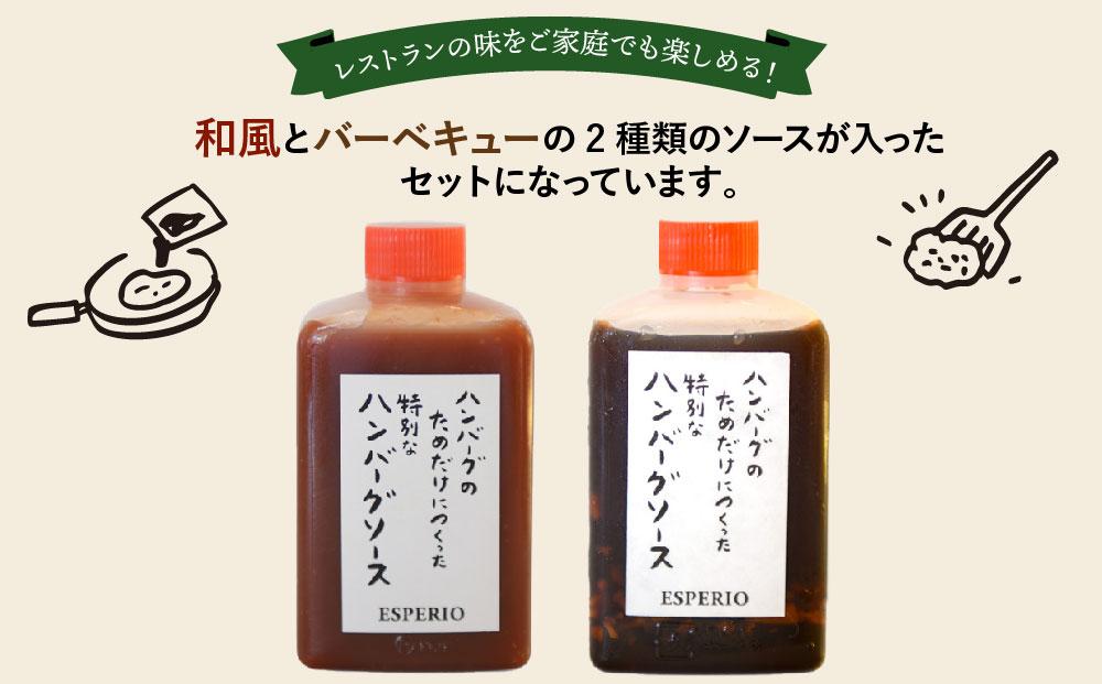 レストランの北海道牛肉100％ハンバーグ6個セット _01383