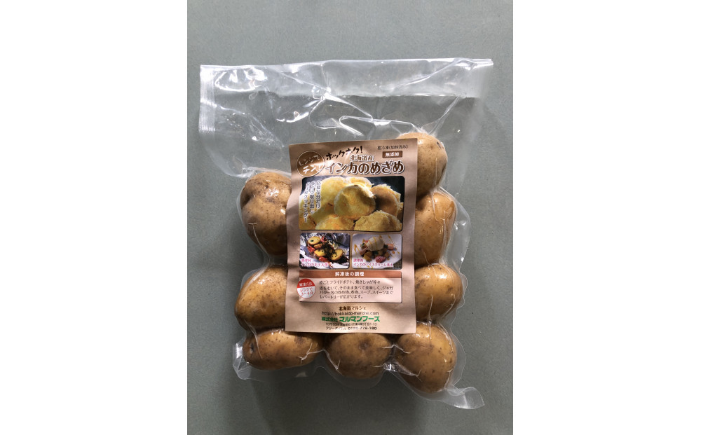 国産冷凍野菜　インカのめざめ　2袋セット_05596