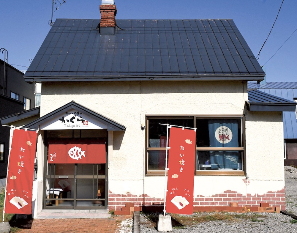 【2回隔月定期便】【グルテンフリー・28品目不使用】玄米粉たい焼き（自家製つぶし餡）8個セット_04688