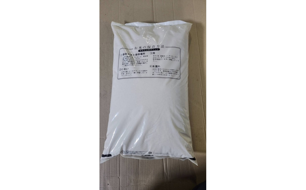 【2回定期便】 令和7年度産 ななつぼし 白米 10kg 2ヶ月毎月発送 【 白米 精米 ご飯 ごはん 米 10kg  お米 旭川市ふるさと納税 北海道ふるさと納税 】_05577