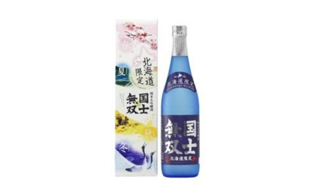あさひかわ大吟醸３本セット 【 日本酒 お酒 さけ 飲み比べ お楽しみ 人気 ギフト 旭川 旭川市 北海道 】_04289