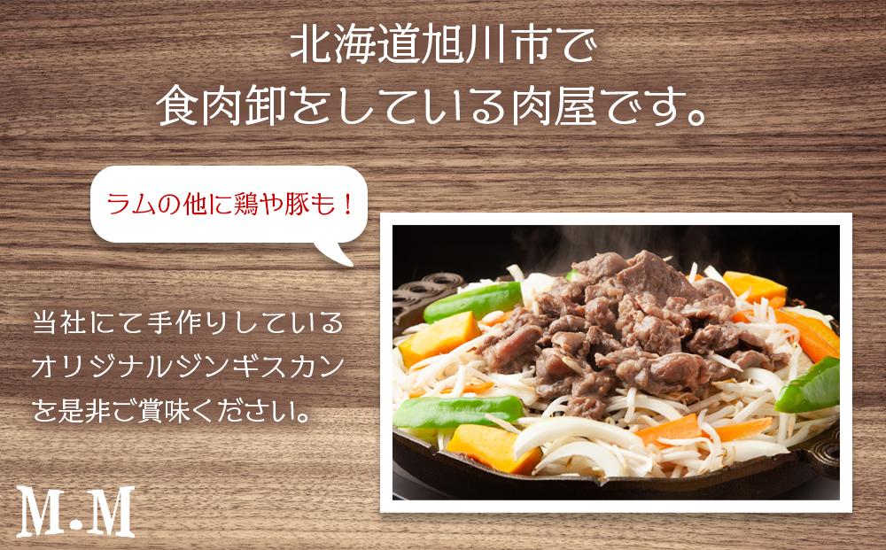 株式会社ミート松田 オリジナルジンギスカンセット_01385