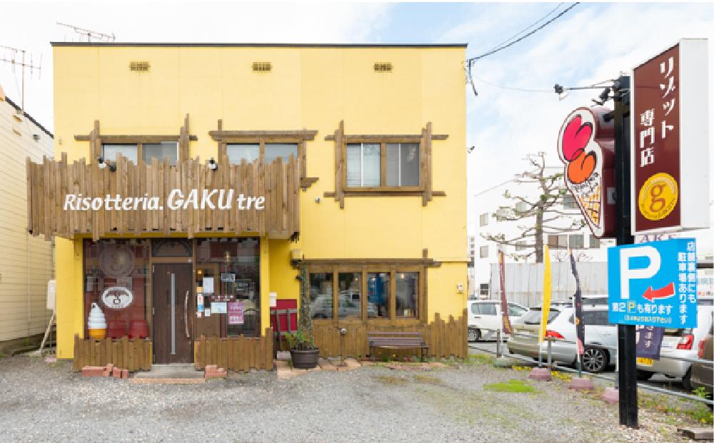 ふわ缶 ～北海道産生クリームとシフォンケーキ～ 3種 各1本_01461