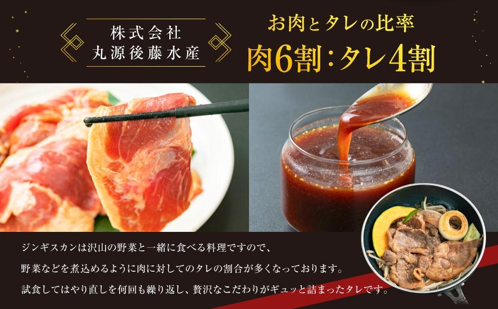 【2026年1月から発送開始】味付け ラムジンギスカン1.4kg（700g×2袋）【 ジンギスカン 羊肉 ラム肉 ラム 焼肉 BBQ バーベキュー 味付き 味付き肉 タレ 厚切り 厚切 アウトドア キャンプ お取り寄せ 冷凍 小分け 保存 旭川市 北海道 ふるさと納税 】_03636