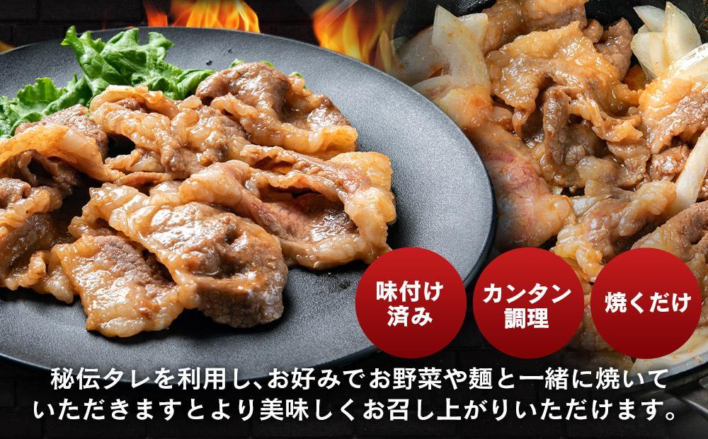 【2026年1月から発送開始】味付味噌牛カルビ600g（タレ込み） 【 牛肉 お肉 焼肉 焼き肉 やきにく タレ 漬け 味付き にく 小分け 個包装 冷凍 セット BBQ アウトドア キャンプ 人気 大容量 大量 北海道 詰め合わせ 詰合せ 簡単調理 焼くだけ カルビ 牛カルビ お取り寄せ 旭川市 北海道 】_04834