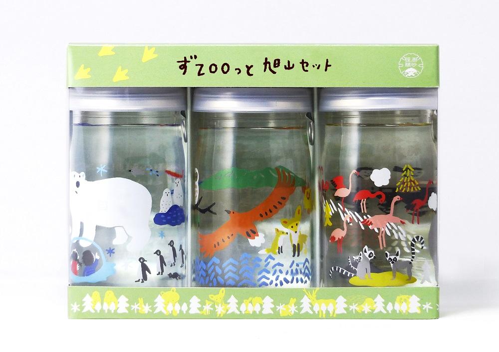 旭山　奇跡のプリン（カスタード）と純米酒　ずZOOっと旭山_01537