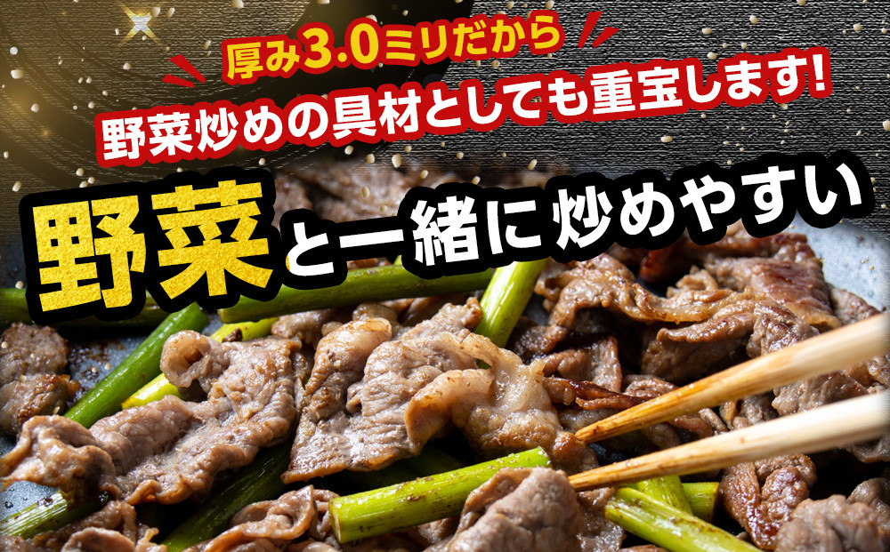 【2026年1月から発送開始】訳あり 秘伝タレ漬け牛ハラミ(サガリ)薄切 500g×3袋 合計1.5kg（タレ込み） 【 牛肉 お肉 焼肉 焼き肉 やきにく タレ 漬け 付き 味付き にく 小分け 個包装 冷凍 セットアウトドア キャンプ 人気 大容量 大量 北海道 詰め合わせ 詰合せ 簡単調理 焼くだけ ハラミ 牛ハラミ お取り寄せ 旭川市 北海道 】_04286