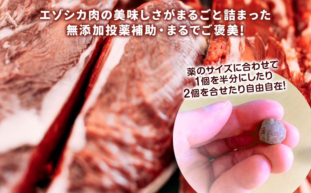 無添加投薬補助・まるでご褒美「くすり玉」1袋（12個入り）×5袋