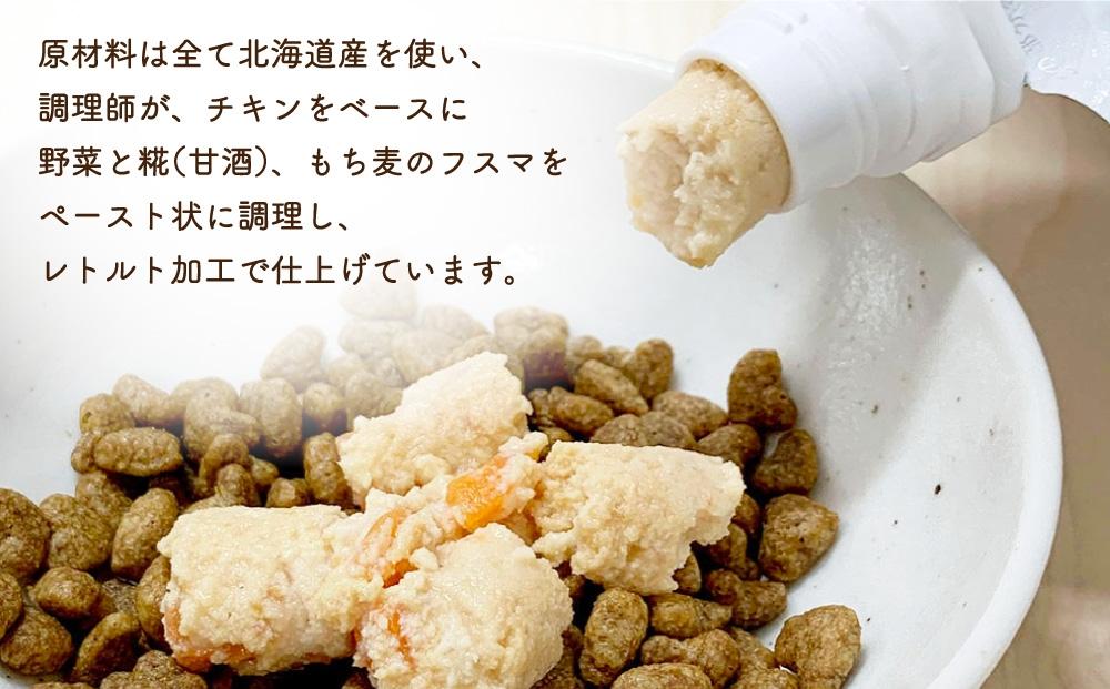 【多数メディアで紹介】愛犬の困った時こそ！北海道産食材のみ使用 無添加ドッグフード「糀とブラン」_03640