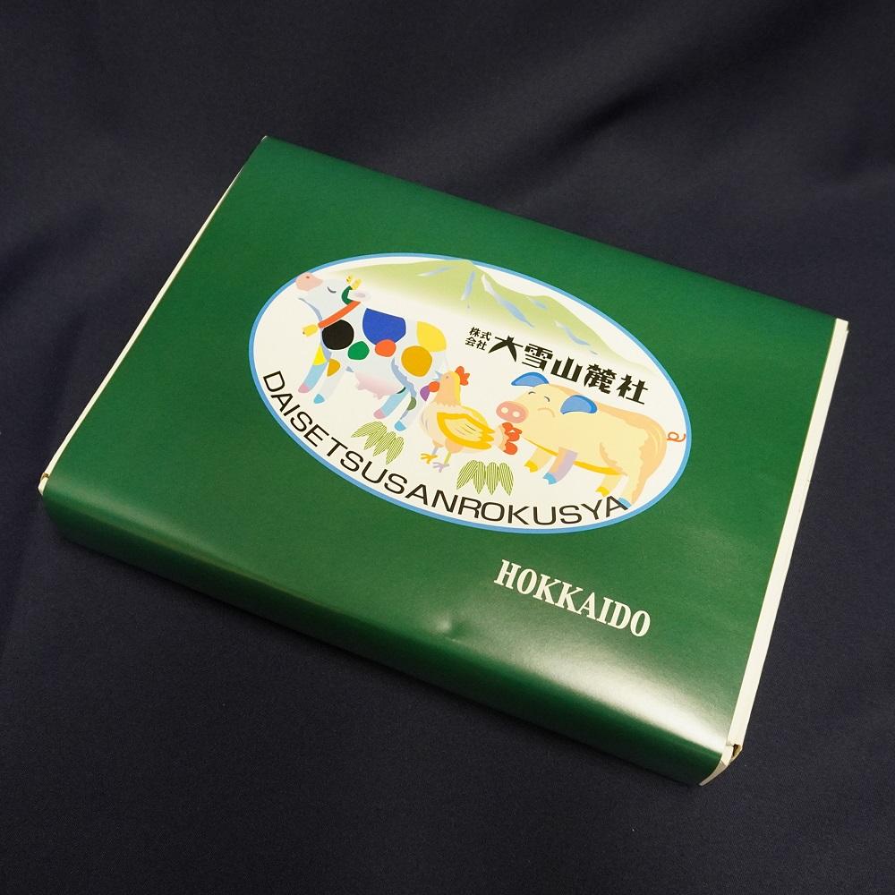 『大雪山麓社』　旭川産ブランド豚!! 笹豚ジンギスカン3種セット　計2.3kg_01903