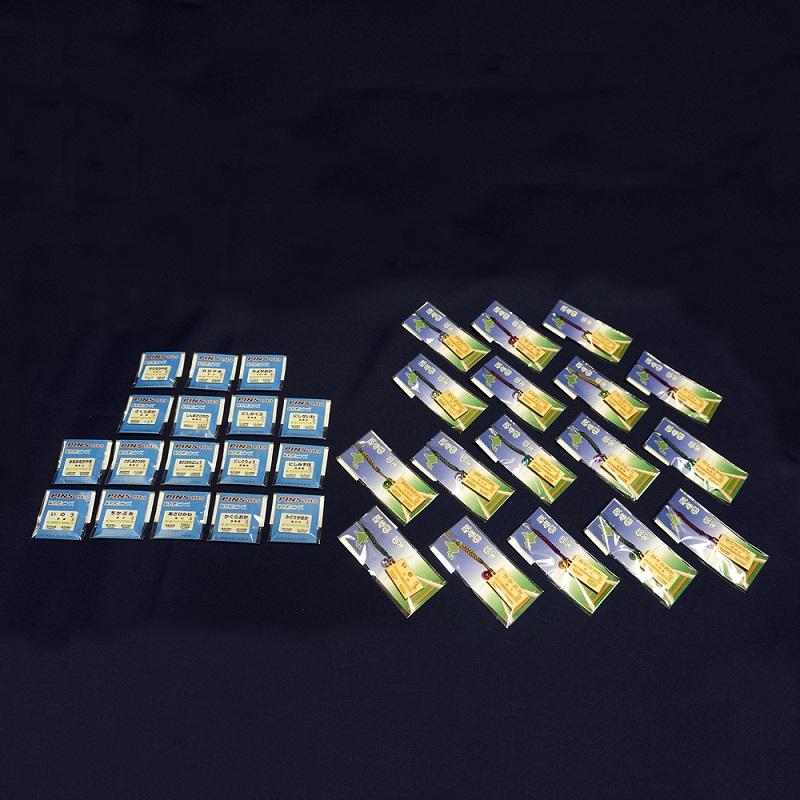 鉄道【旭川市内17駅】駅名標フルコンプリートセット_02098