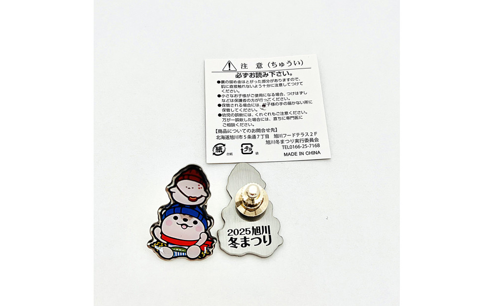 ＼旭川市公式キャラグッズ！／あさっぴー＆シマエ大福　ピンバッジ_05066