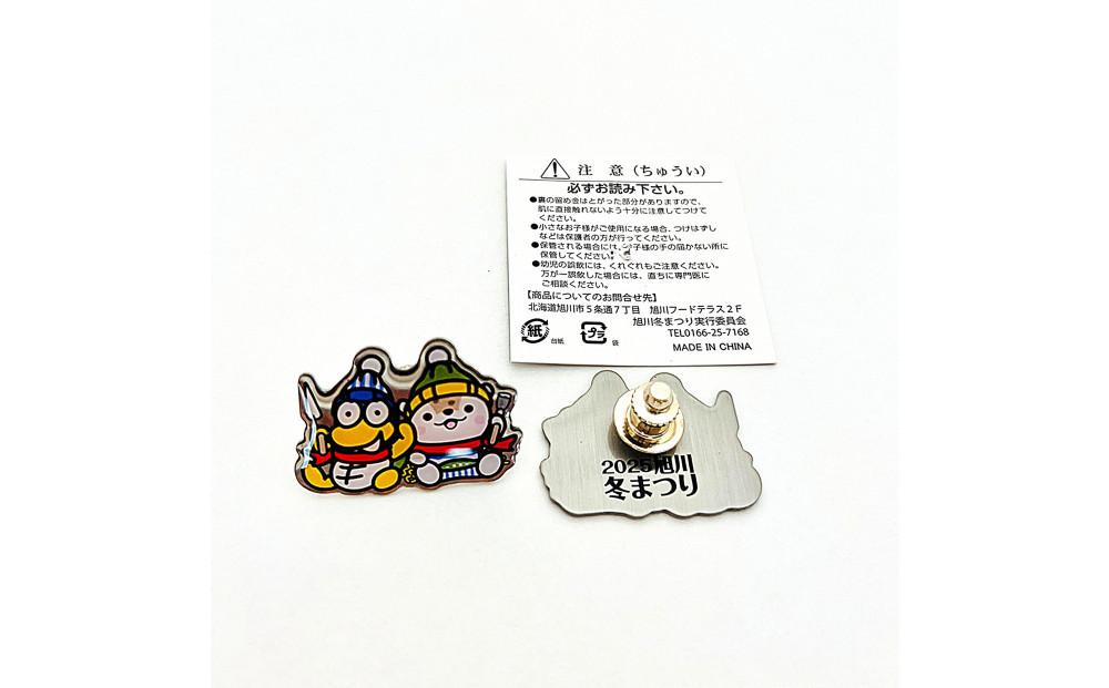 ＼旭川市公式キャラグッズ！／あさっぴー＆サンディーくん　ピンバッジ_05067