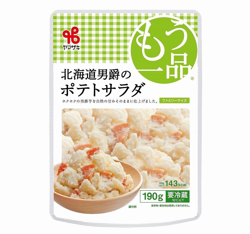食卓にもう一品　ヤマザキ ポテトサラダ（１６パック）セット_01775
