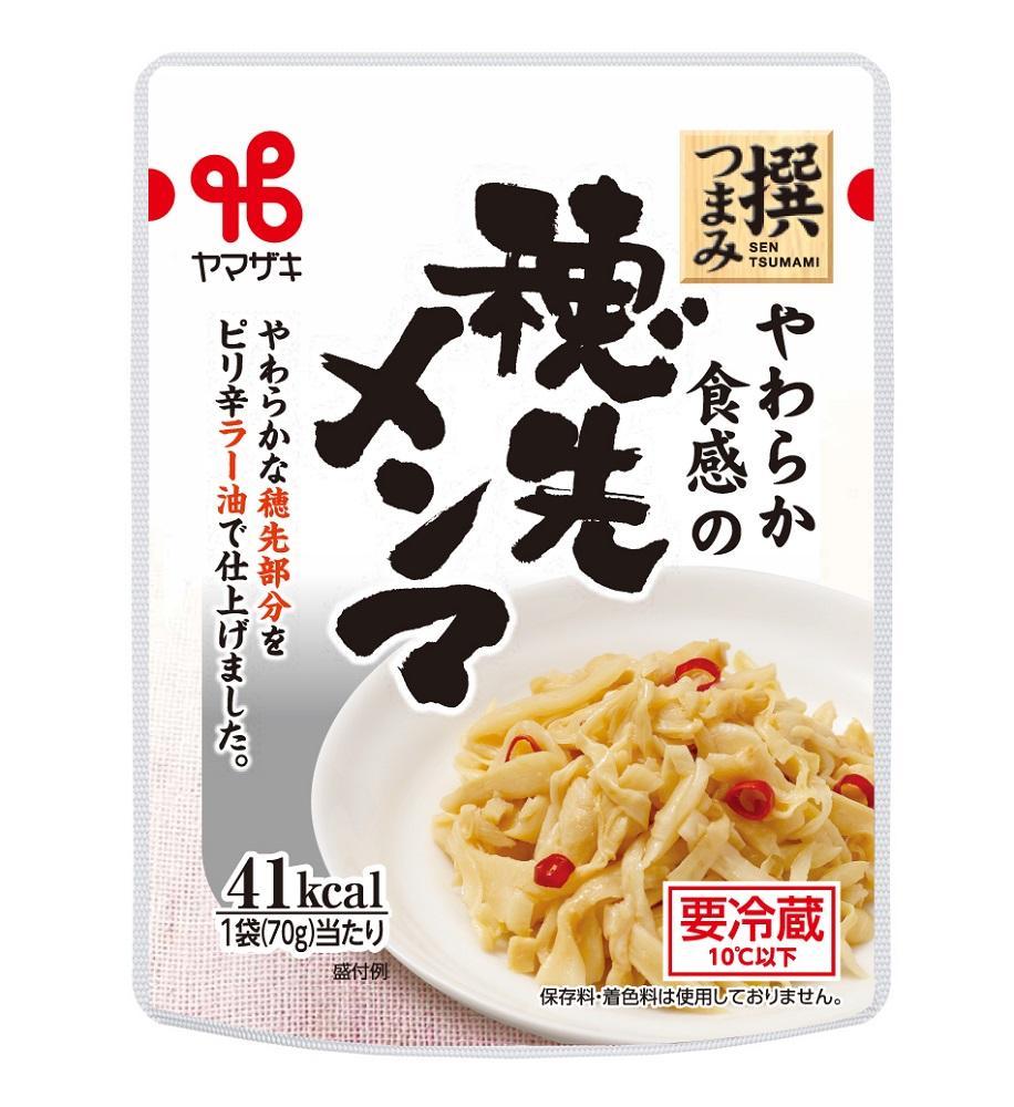 食卓にもう一品　ヤマザキ おつまみ（２種１６パック）セット_01778