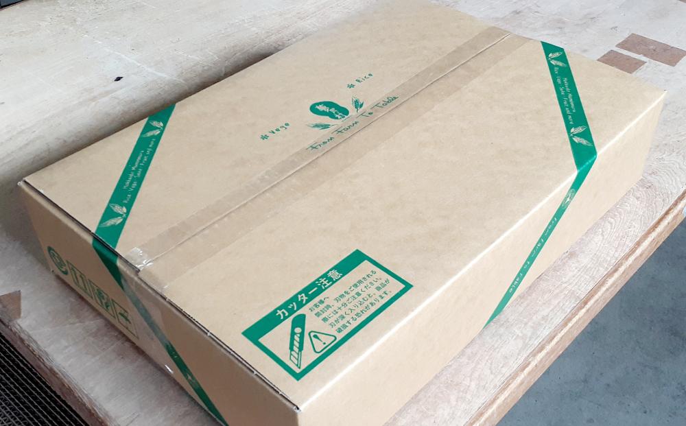 【令和7年産】幻の米 「あや」精米10kg（2025年10月中旬から発送開始予定）_02145