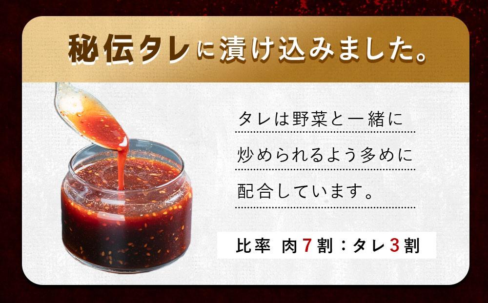 【2026年1月から発送開始】【合計1.5kg】秘伝タレ漬け 厚切り 牛ハラミ (サガリ) 300g×5袋 【 牛肉 お肉 焼肉 焼き肉 やきにく タレ 漬け 付き 味付き 厚切り にく 小分け 個包装 冷凍 セット BBQ アウトドア キャンプ 人気 大容量 大量 北海道 詰め合わせ 詰合せ 簡単調理 焼くだけ 厚切り ハラミ 牛ハラミ お取り寄せ 旭川市 北海道 】_02126