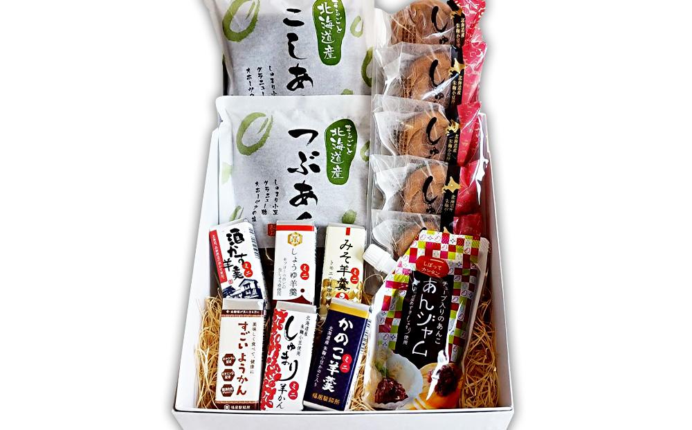 あんと甘味の5種バラエティーセット（しゅまり饅頭、まるごと北海道、あんジャム、ミニようかん）_03171