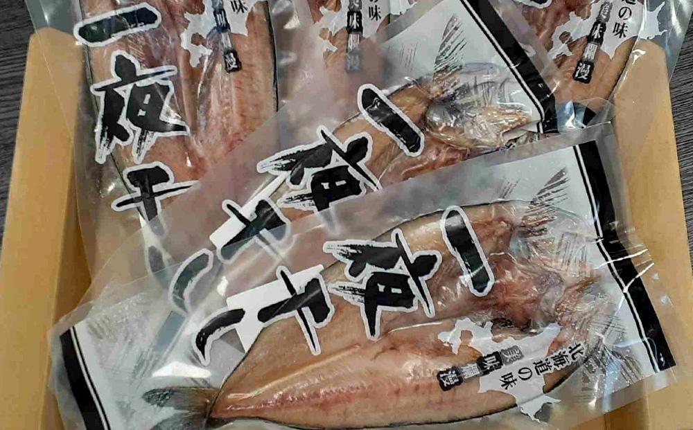 杉澤水産　真ほっけ旭川一夜干し（計5枚）_03371