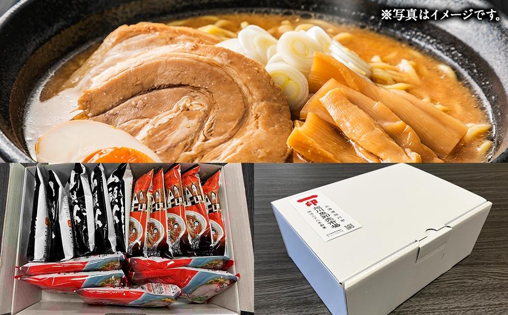 旭川ラーメン有名店３種/15食セット［乾麺］_03220