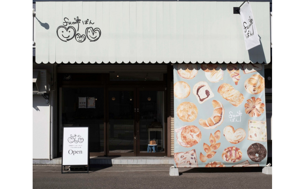 北海道がいっぱいつまったこだわりおまかせパンセット_04914