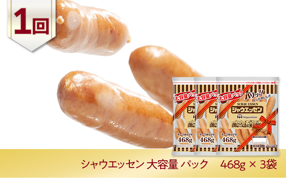 旭川プレミアム定期便A 6回毎月発送_05544