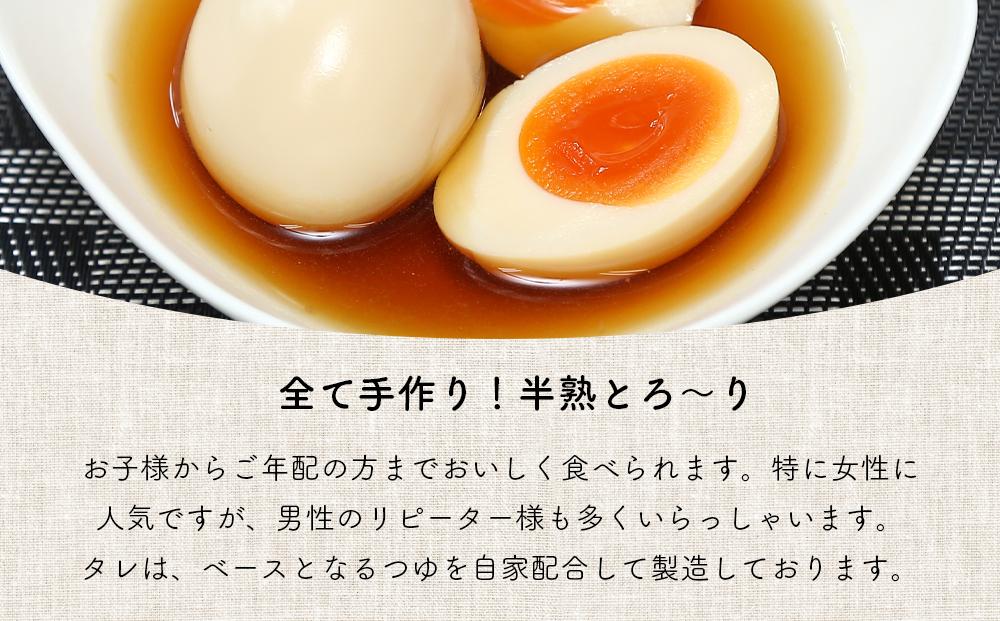 北のたまごや人気ナンバー1　半熟とろ～りな味玉24個入りセット