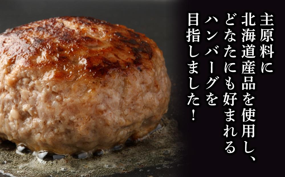 キャラメルオニオンと北海道産合挽の柔らかハンバーグ(120g×10)和風ソース付き