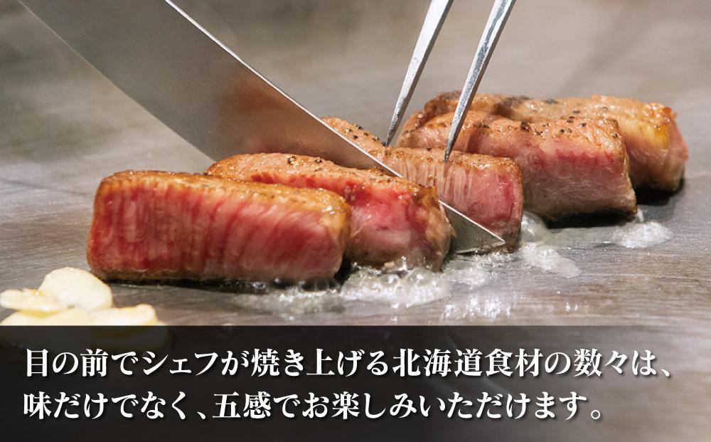 北海道旭川市　北海道牛を堪能「鉄板ステーキ KIKUZEN」ペア御食事券